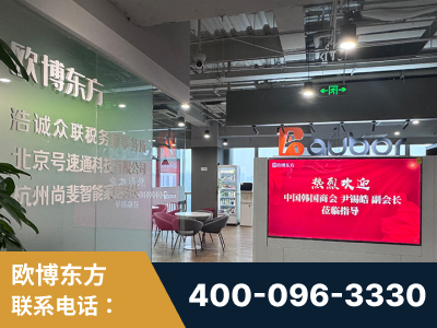 四会-企业展示图