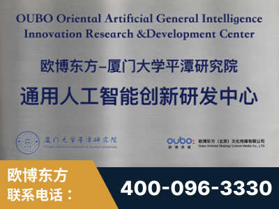 四会-持续深耕：与厦门大学合作，深化产学研融合